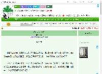 《替嫁庶女去冲喜》诸南　^第25章^ 最新更新:2025-08-01 11:30:00 晋江文学城