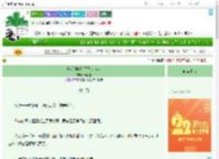 《弃明投暗后竹马变宿敌》梅上雀　^第20章^ 最新更新:2025-08-01 11:28:00 晋江文学城
