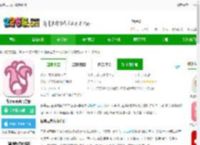 优粤云app下载<strong>手机</strong>版-优粤云平台官方版下载v1.0.39 安卓版-2265安卓网