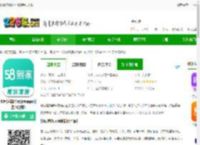 58到家精选阿姨版<strong>手机</strong>下载-58到家精选阿姨端app(改名58到家)下载v3.3.0 安卓最新版-2265安卓网