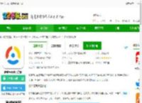 转单宝app下载<strong>手机</strong>客户端-转单宝平台官方版下载v3.1.9 安卓最新版本-2265安卓网