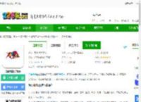 尚德机构app官方版下载-尚德机构<strong>手机</strong>版下载v7.9.0 安卓最新版-2265安卓网