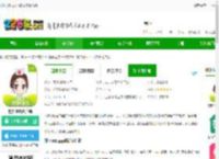 照护365<strong>APP</strong>下载安装官方版-照护365客户端下载v2.6.6 安卓用户版-2265安卓网