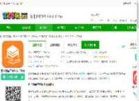 橙子物品借用领用app下载-橙子物品借用领用<strong>手机</strong>版下载v2025.08.0201 安卓版-2265安卓网