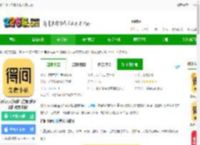 得间小说免费下载安装 <strong>APP</strong>-得间小说阅读官方版(改名得间免费小说)下载v5.4.5.1 安卓版-2265安卓网