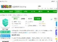 保安多多官方版下载-保安多多<strong>APP</strong>下载v2.1.0 安卓版-2265安卓网
