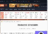 明末渊虚之羽凿子能无限用吗-明末凿子无限使用介绍-游侠网