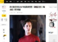 荷兰弟或将在2027年暂别演艺圈！目前正在拍《蜘蛛侠》系列电影_诺兰_奥德赛_整装