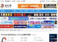 PhotoScape下载 PhotoScape 数码照片处理工具 V3.7 多国语言官方安装版 下载-<strong>脚本</strong>之家