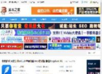 作家助手MAC版下载 作家助手(网文创作)v5.1.0 苹果电脑 intel芯片版 集成DeepSeek-R1 下载-<strong>脚本</strong>之家
