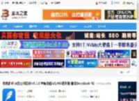 作家助手MAC版下载 作家助手(网文写作软件)v5.1.0 苹果电脑M1/M2芯片版 集成DeepSeek-R1 下载-<strong>脚本</strong>之家