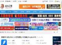 网文创作软件下载 作家助手(网文写作)v5.1.0 官方安装版 32位 集成 DeepSeek-R1 下载-<strong>脚本</strong>之家