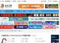 PhotoScape下载 照片处理修改工具 PhotoScape V3.6.3 中文免费绿色版 下载-<strong>脚本</strong>之家