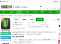 活动行管家官方版下载-活动行管家<strong>APP</strong>最新版下载v3.9.4 安卓版-2265安卓网