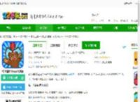 线上抓娃娃软件手机版免费下载-线上抓娃娃<strong>APP</strong>最新版下载v2.7.188 安卓官方版-2265安卓网