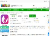 艾米直播官方版本下载-艾米直播app下载v9.9.9 安卓版-2265安卓网