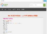 1024分辨率《特工狂花/夺命总动员》BD中英双字无水印电影迅雷下载-特工狂花/夺命总动员高清电影迅雷下载链接 | 爱好歌高清电影下载网