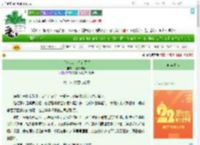 《书签落处，你在页间》风起长安暮　^第68章^ 最新更新:2025-08-02 12:10:07 晋江文学城