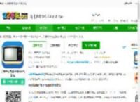 手机电视高清直播官方免费下载-手机电视高清直播app最新版下载v8.0.33 安卓手机版-2265安卓网