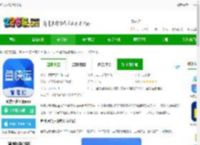 鱼快运管理版下载-鱼快运管理版<strong>APP</strong>下载v2.9.0 安卓版-2265安卓网