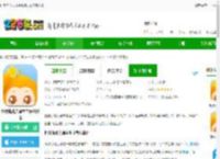 班级优化大师学生版<strong>APP</strong>免费下载-班级优化大师学生版最新版下载v3.0.65 安卓官方版-2265安卓网