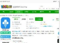 轻蜂加速器免费版下载安装-轻蜂加速器<strong>APP</strong>下载v3.4.8 安卓版-2265安卓网
