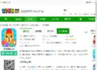 少儿故事<strong>APP</strong>下载-少儿故事免费版下载v2.4.9 安卓官方版-2265安卓网