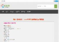 1024分辨率《魔界契约》BD中英双字无水印电影迅雷下载-魔界契约高清电影迅雷下载链接 | 爱好歌高清电影下载网