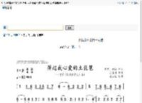 弹起我心爱的土琵琶  琵琶谱 简谱