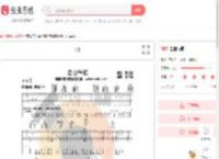 告白气球吉他谱-弹唱谱-c调-虫虫吉他