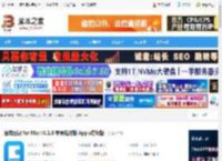 日记软件下载 维克日记 for Mac v1.1.0 苹果电脑版 <strong>APP</strong>le芯片版 下载-脚本之家