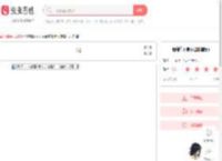 我和你（邓丽君演唱版）简谱-虫虫乐谱