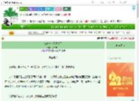 《be之神今天领证了》九二零六　^第51章^ 最新更新:2025-08-02 23:40:00 晋江文学城