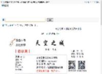 天空之城 C调简单版酷音小伟 蒋敦豪 吉他谱 和弦谱