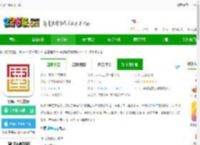 华源证券<strong>APP</strong>下载-华源证券官方版下载v7.3.11 安卓最新版-2265安卓网