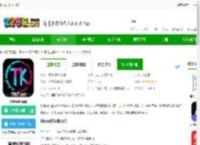tiktool软件下载-tiktool <strong>APP</strong>下载v2.0.3 安卓版-2265安卓网