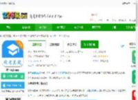 软考真题软件下载-软考真题<strong>APP</strong>下载v2025.08.01 安卓版-2265安卓网