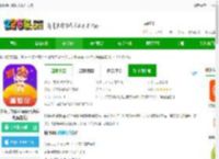 探月手机编程下载并安装-探月手机编程<strong>APP</strong>(改名编程猫在线)下载v4.8.5 安卓版-2265安卓网