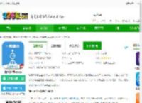 随申办企业云下载最新-随申办企业云<strong>APP</strong>下载v1.4.2 安卓版-2265安卓网