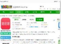 海拍客<strong>APP</strong>最新版下载-海拍客母婴平台客户端下载v4.206.1 安卓官方版-2265安卓网