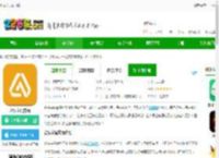 企安安<strong>APP</strong>下载-企安安官方版下载v1.1.3 安卓版-2265安卓网