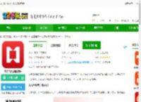九方智投<strong>APP</strong>下载安装最新版-九方智投炒股软件下载v4.28.0 安卓版-2265安卓网