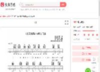 斑马斑马吉他谱-弹唱谱-g调-虫虫吉他
