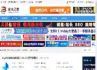 UU远程电脑版下载 网易UU远程(远程控制) v4.2.6 官方安装版 下载-<strong>脚本</strong>之家
