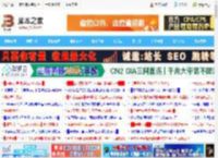 一键超频真香! 宏碁掠夺者Hermes冰刃DDR5 48GB内存IPO体验_内存_硬件教程_<strong>脚本</strong>之家