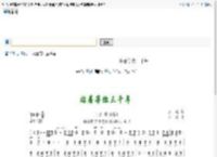 站着等你三千年 王琪 歌谱 简谱