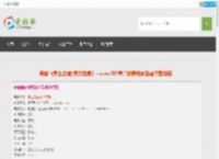1024分辨率《焦土之城/烈火焚身》BD中字电影迅雷下载-焦土之城/烈火焚身高清电影迅雷下载链接 | 爱好歌高清电影下载网