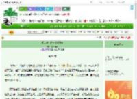 《相公他打得一手好算盘》翌日南华　^第50章^ 最新更新:2025-08-03 10:00:39 晋江文学城