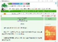 《未来女儿带我手撕剧本》我吃水煮鱼　^第12章^ 最新更新:2025-08-03 10:00:19 晋江文学城