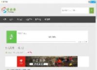 笑看风云的MP3下载_林北北-笑看风云音乐在线试听免费下载_免费音乐外链_歌词下载 | 爱好歌音乐网